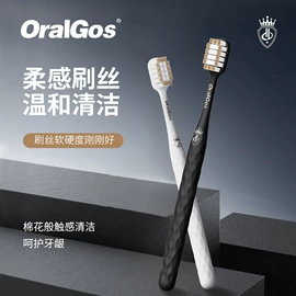 牙刷;电动牙刷;牙膏