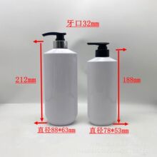700������ƿ����ƿ ϴ�lˮ��ԡ¶����ƿ 500MLϴ�o��Ʒƿ�o�l��ƿ