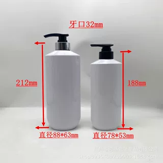 700毫升扁瓶塑料瓶 洗发水沐浴露按压瓶 500ML洗护用品瓶护发素瓶