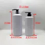 500ml700沐浴露洗发水塑料瓶