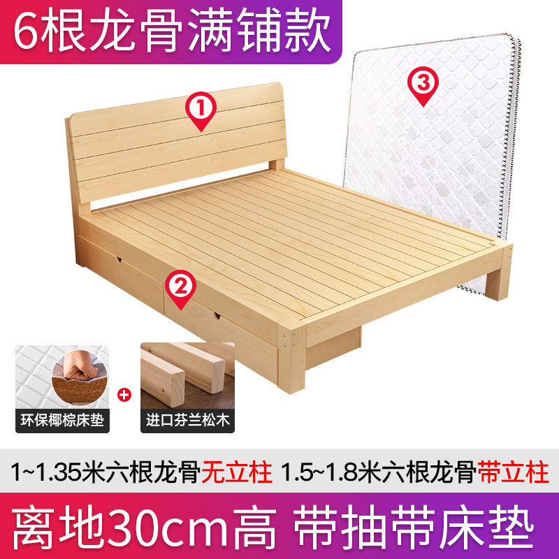 松木出租房单人床双人床经济型全简易现代简约|undefined