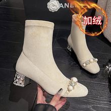 显瘦短靴女2025新款秋冬水钻甜美粗跟洋气高跟弹力瘦瘦靴马丁靴子