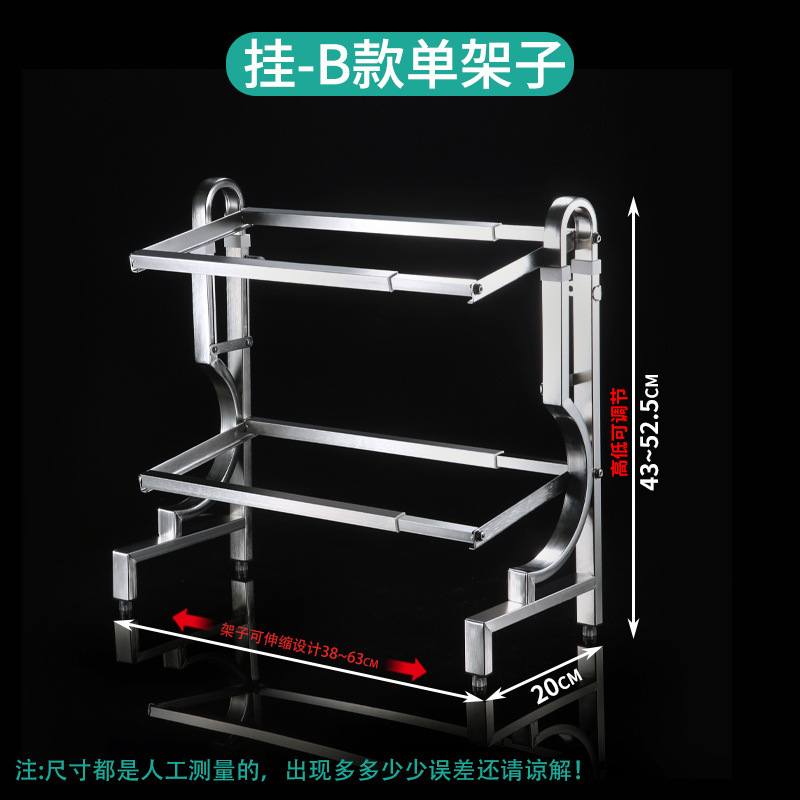 ステンレス部数盆棚商用台座ホテルジャム盆スタンド調味料盆棚料理盆棚|undefined
