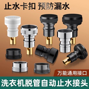 ȫ�~ϴ�Cˮ���^�Mˮ���Ԅ�ֹˮ�y�D���^��Ó��46��ˮ�����