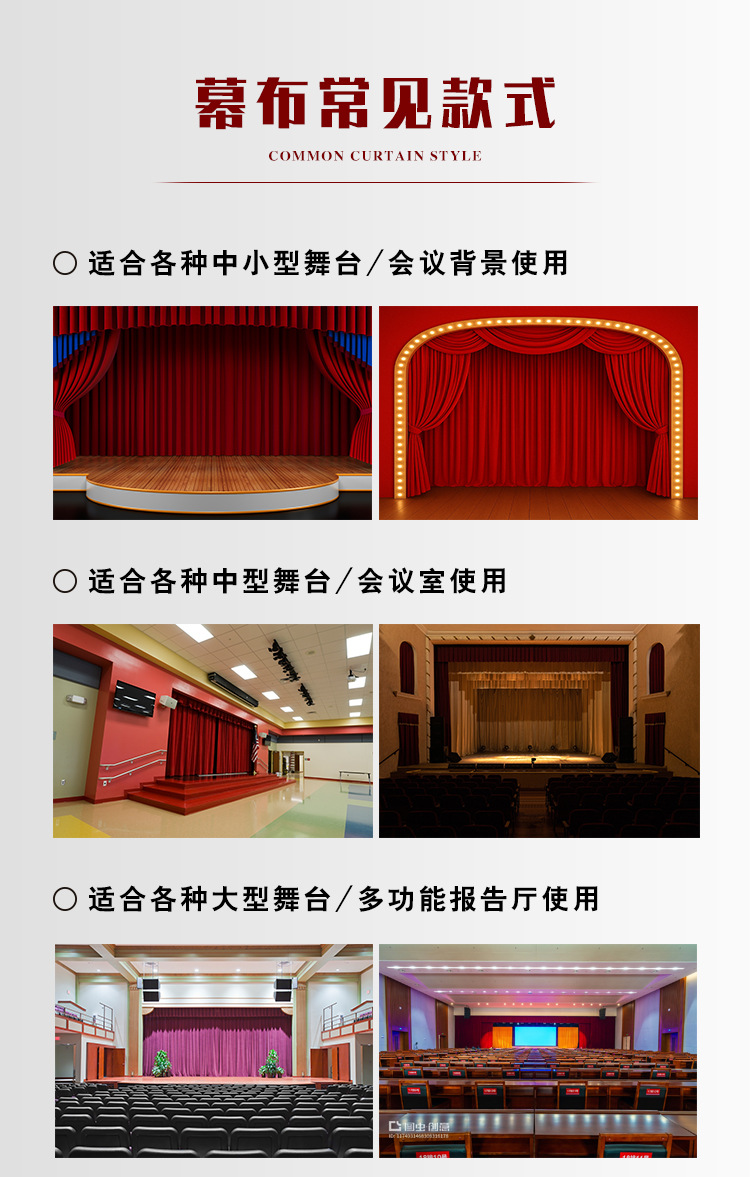 美居乐详情页切片_03