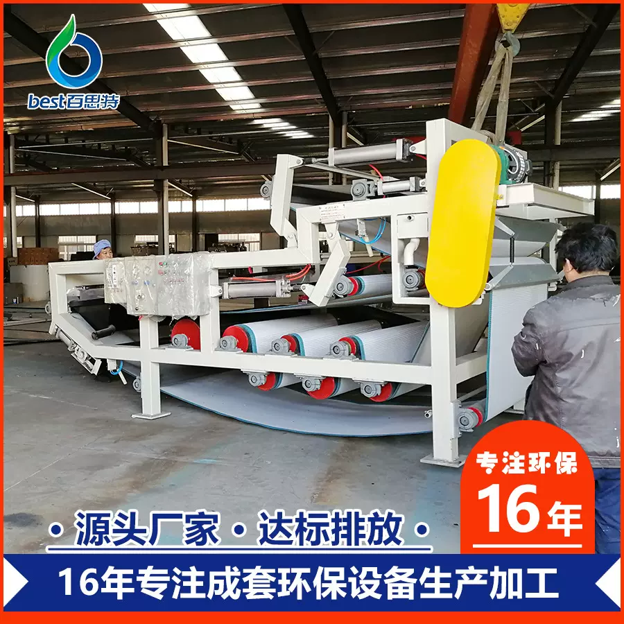 厂家直供真空带式压滤机 尾矿污泥污水处理设备支持定制设备检修