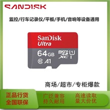 ԭ�b��Ʒ�ȴ濨32g�֙C��܇ӛ䛃x64G�惦�����ٱO�ؔz���^tf��