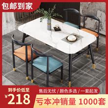 轻奢餐桌椅组合现代简约小户型4人6人吃饭经济型家用长方形餐桌子