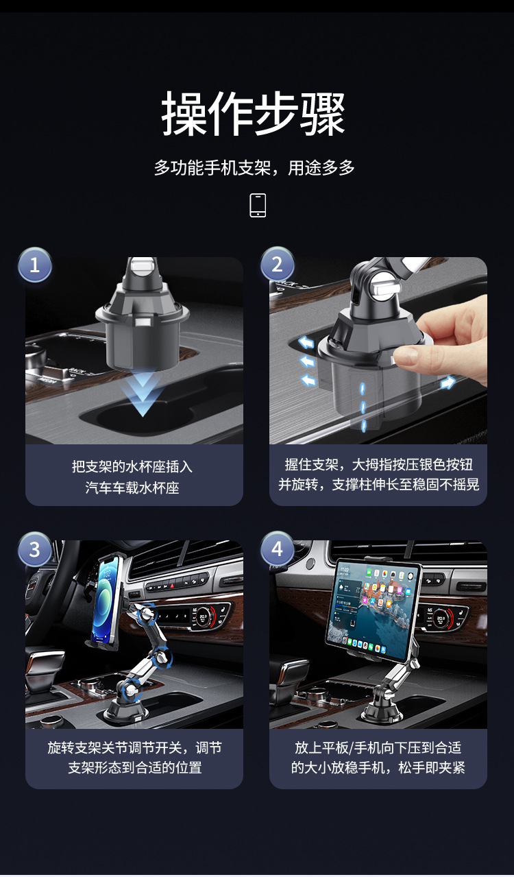 Car Cup Holder, Car Water Cup Holder, Mobile Phone Tablet Universal Long Joint Car Holder Amazon Best Seller