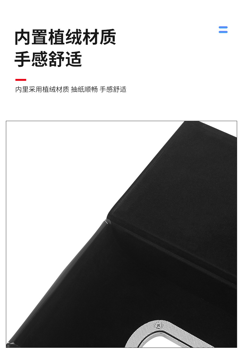 Car Tissue Box, the Most Popular Tissue Box, Car Interior Decoration Supplies, Suitable for Many Models
