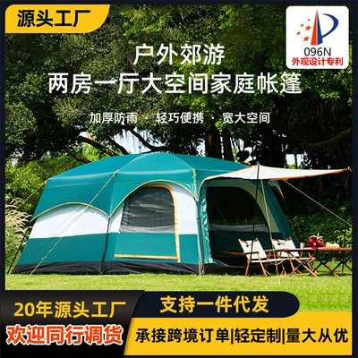096 Full Series Two-Bedroom One-Living Room Camping Tent Outdoor Rainproof Portable Tent with Canopy Two-In-One
