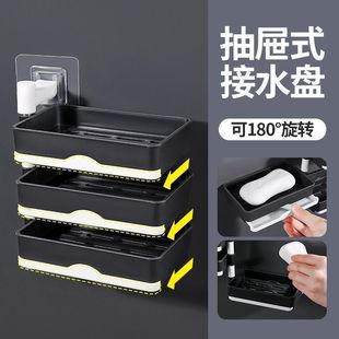 Soap Box Bathroom Soap Storage Rack Punch-Free Wall-Mounted Drain Rotating Multi-Layer Laundry Soap Multi-Function