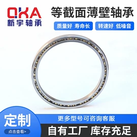 圆柱滚子轴承;深沟球轴承;角接触球轴承