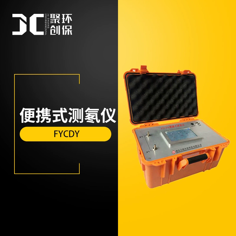 Портативный детектор радона Экологический измерительный прибор радона воздух радон вода детектор радона почвенный анализатор радона FYCDY