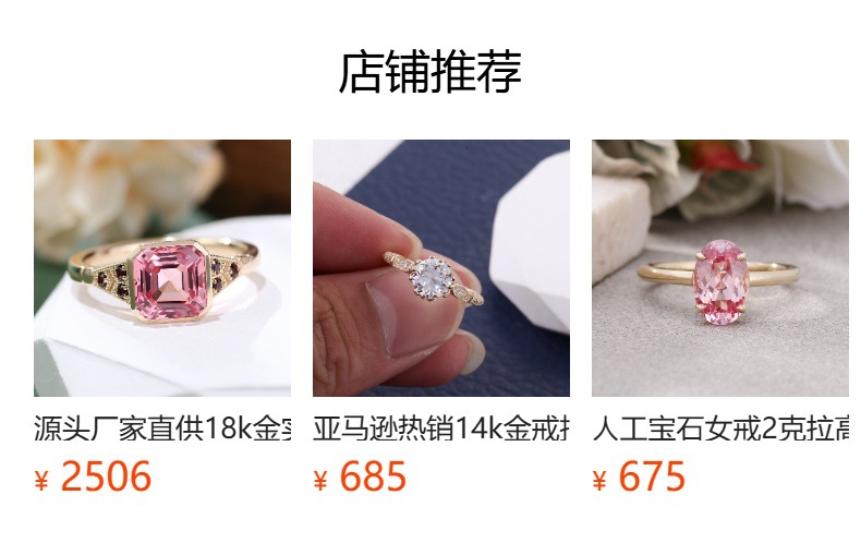 预览状态下无法点击,发布后,可点击跳转到对应的商品页面 O1CN01N3dk2G1Bs3303atT7_!!0-0-cib.jpg