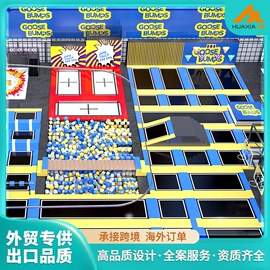 淘气堡;跳床;其他游艺设施
