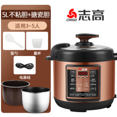 代発志高圧力鍋家庭用知能小型電圧鍋多機能5リットル炊飯器炊飯器炊飯器炊飯器