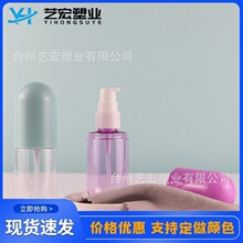 �z����������ƿ30ml50ml60ml������Һƿ PET�����z����ˬ�wˮ���F