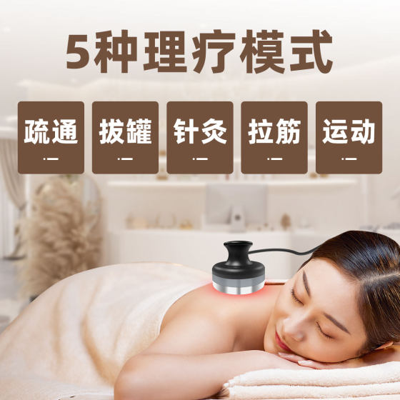 Beauty salon lucky cat health instrument Jiali Wantong master meridian butterfly shoulder and neck massage dredge beauty instrument