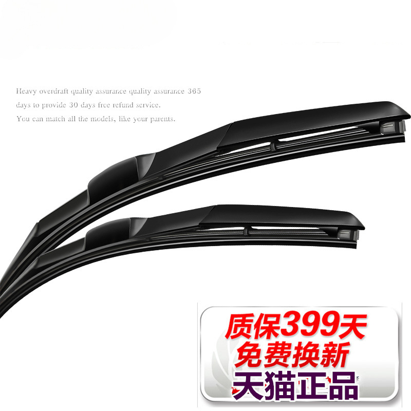 Suitable for Wuling Rongguang new card wiper original 18 original 19…