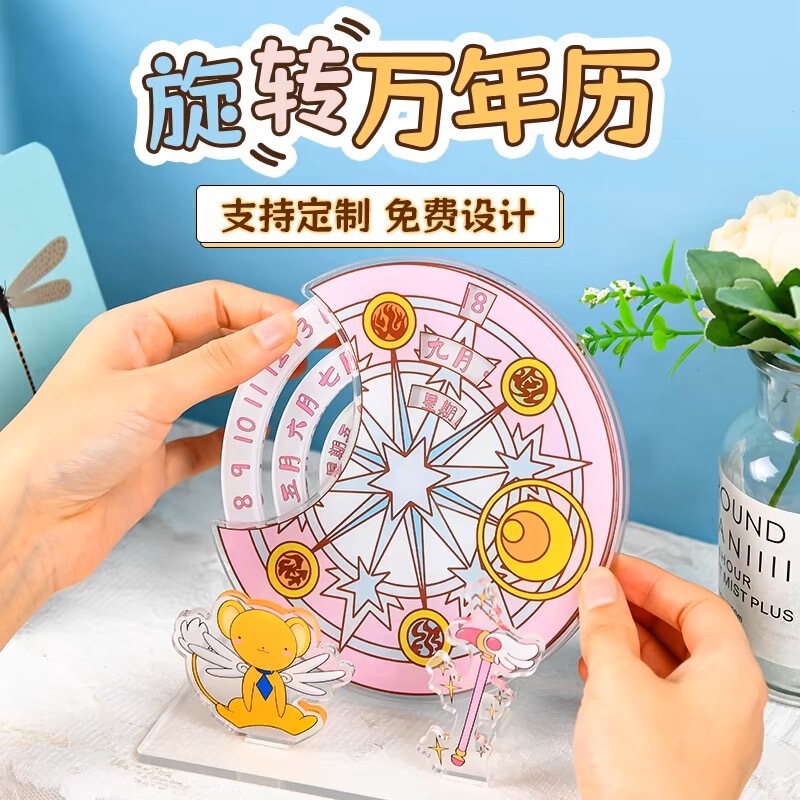 Acrylic Calendar Rotating Perpetual Calendar Custom Mini Cartoon Small Table Calendar Anime Star Peripheral Desktop Ornaments