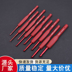 赤いかぎ針diy手編み工具アルミナ針毛糸針バッグシリコン滑り止め針卸売り