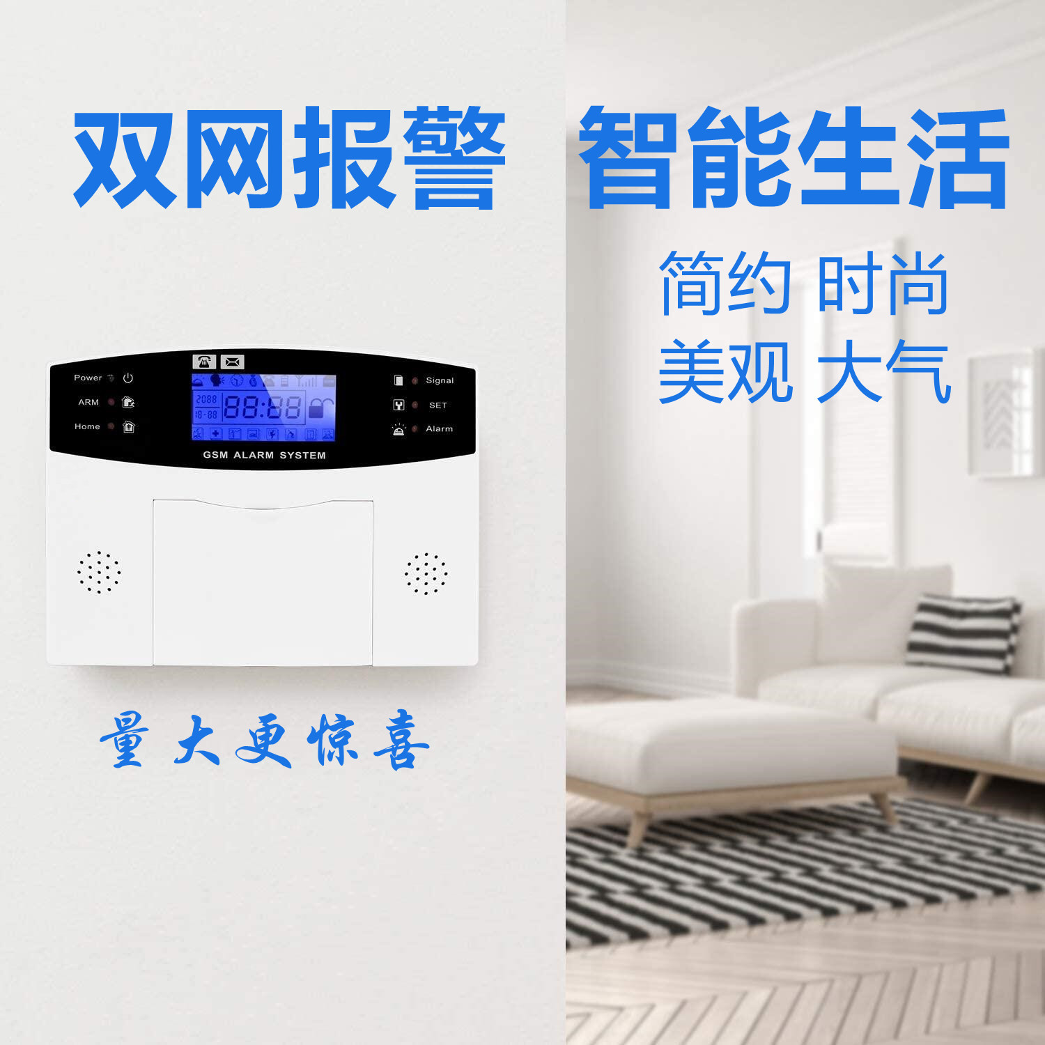 厂家二次研发wifI防盗报警器主机GSMhomealarmsystem智能安防无线