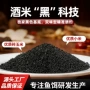 野钓钓鱼同款鲫鱼酒米
