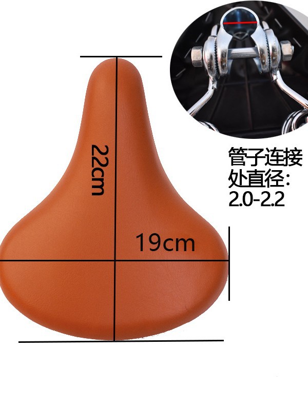 Asiento de resorte de bicicleta, coche de princesa de montaña, menor de 15 años, asiento de coche ensanchado y grueso, cómodo cojín