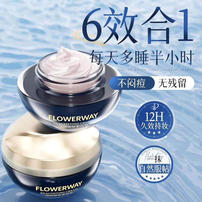FLOWERWAY Facial Beauty Facial
