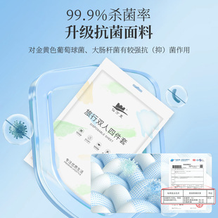 Xianwanli hotel travel disposable bed sheet quilt cover pillowcase four-piece set sterilization double quilt cover bedding