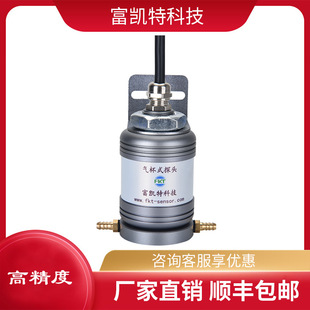 Underground Manhole Cover Pipeline Cable Trench Oxygen Nitrogen Sensor Carbon Monoxide Detector Hydrogen Sulfide Methane Gas