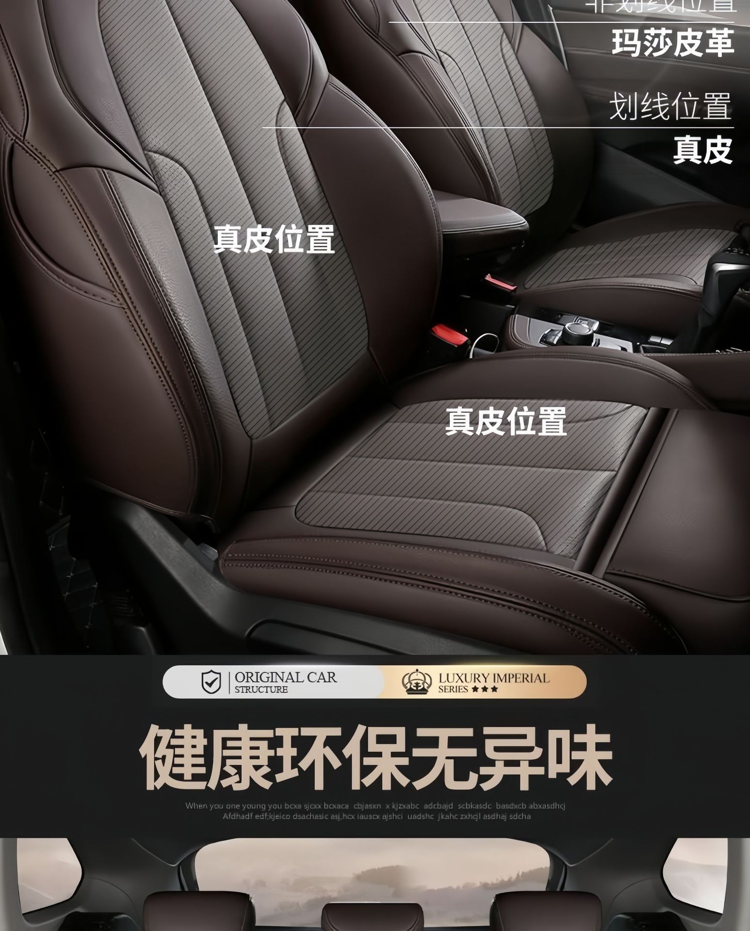 Full-cover genuine leather car seat covers for Beijing Hyundai Reina, YueDong, LingDong, Feista, MingTu, LangDong seat cushions