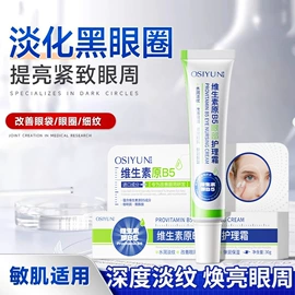 面霜;身体乳、霜;涂抹面膜