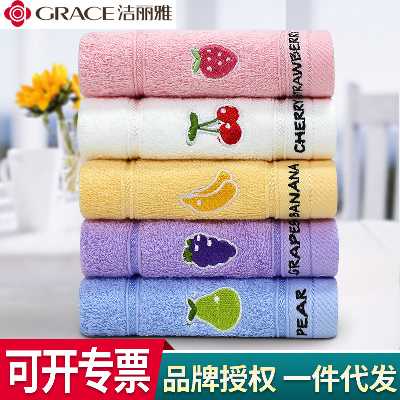 Jielia towel pure cotton soft absorbent cute cartoon baby rectangular face towel wholesale Jielia towel pure cotton soft absorbent cute cartoon baby rectangular face towel wholesale