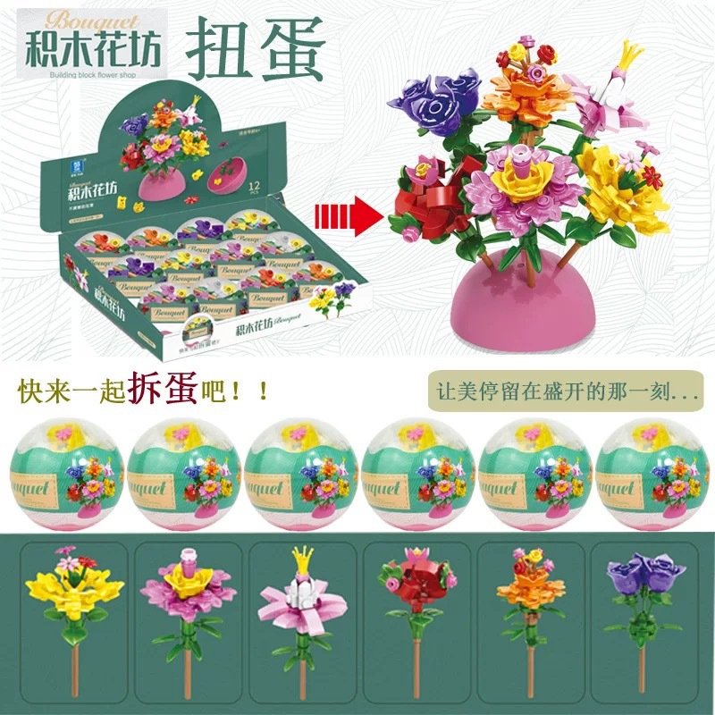 다채로운 꽃집 (박스 전체 사진 12장을 찍어주세요)