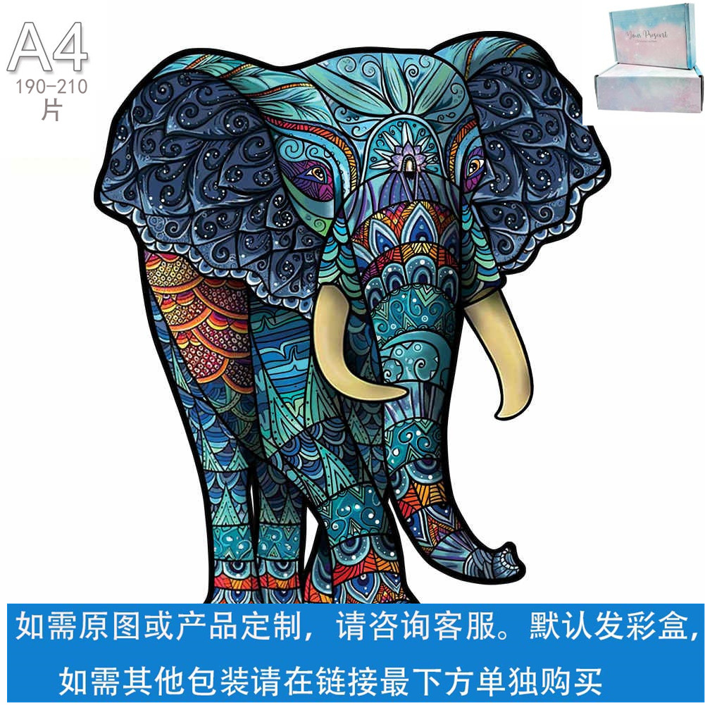 Rompecabezas de madera de animales clásicos Juego de bloques de construcción de formas especiales Rompecabezas de madera caliente transfronterizo Bloques de construcción para niños adultos