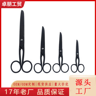 Black stainless steel scissors household scissors tailor scissors cloth scissors leather pointed round scissors hair trimming scissors factory wholesale