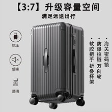 塑框PC行李箱女28大容量拉杆箱结实耐用旅行箱20寸登机箱批发礼品