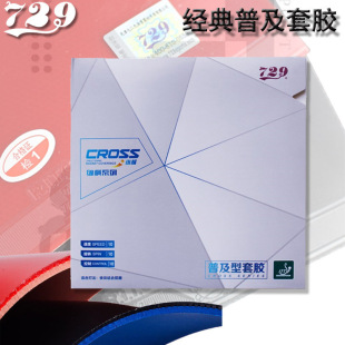 ���x729�ռ���Ӗ�����z729�ռ����׷��zƹ�����zƤ���z���zƤ