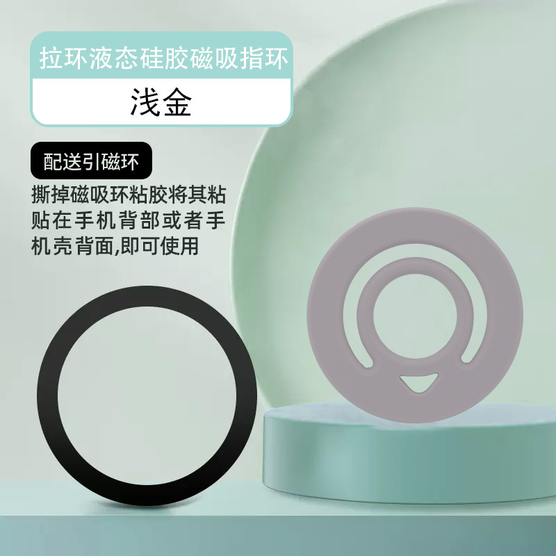 라이트 골드 단면 자석 싱글백