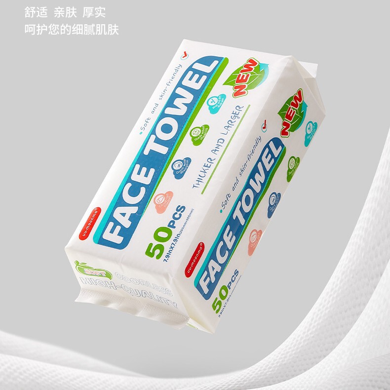 洗顔タオル50は女性の化粧綿を吸って牛肉の抽出式の乾湿両用の厚い綿の柔らかいタオルの卸売りを買います。|undefined