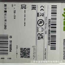 WAGO���ģ��750-514ȫ���ֻ��������
