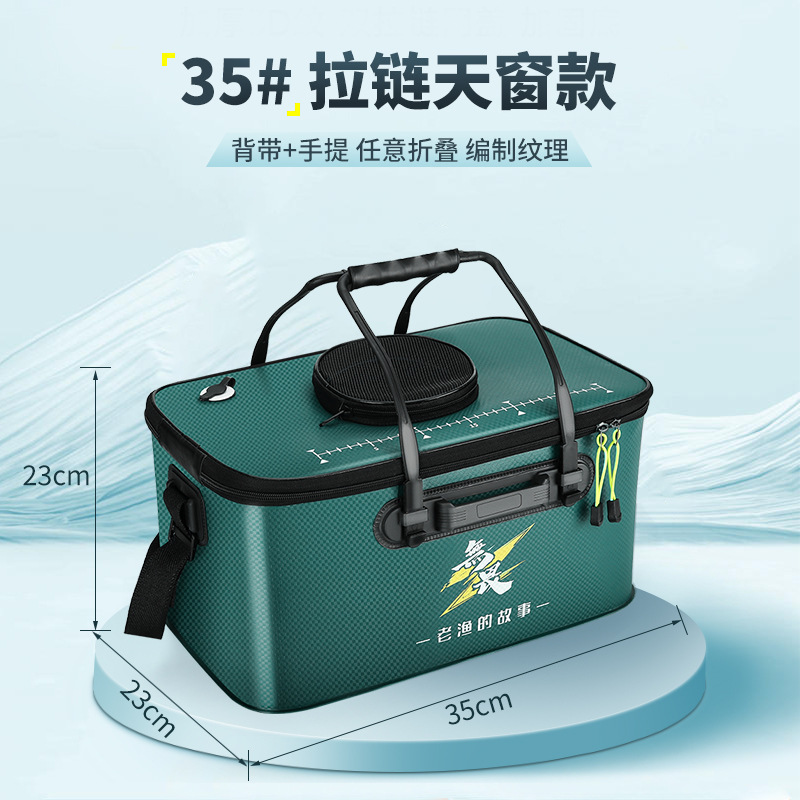 휴대용 채광창 모델, 밀리터리 그린 35cm