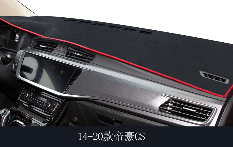 Suitable for 21-22 Models of Geely Emgrand S Center Console Sunshade and Heat Insulation Mat, Dashboard Light-Proof Mat, Sun Protection Mat