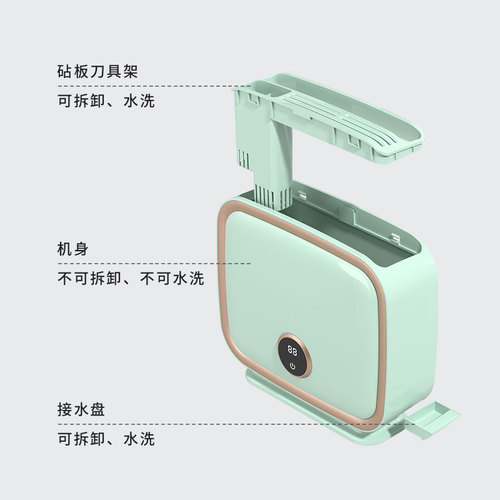 Smart Multifunctional Chopsticks Sterilizer, Knife Rack, UV Sterilizer with Drying Station, Desktop and Wall-Mounted Models