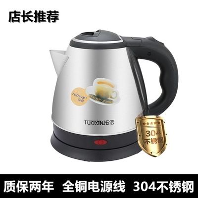 1.2 리터의 고급 농축 버전 304-2 년 새-1500W