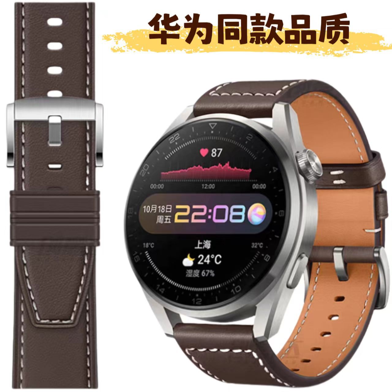 Suitable for Huawei Watch 3Pro Imported Calfskin Strap, Men's Model 22mm, Multiple Styles, Universal First-Layer Cowhide