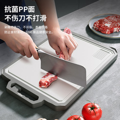 304不锈钢防菌防滑菜板双面厨房家用擀面砧板可悬挂直立塑料案板