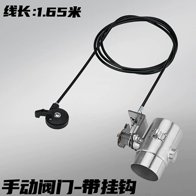 Motorcycle exhaust pipe Welding, Manual Mechanical Exhaust Valve - manual-valve-hook-type-line-length-165m